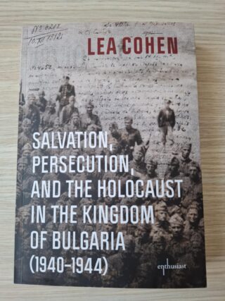 Salvation, persecution, and the Holocaust in the Kingdom of Bulgaria (1940-1944)