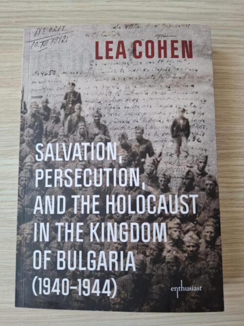 Salvation, persecution, and the Holocaust in the Kingdom of Bulgaria (1940-1944)