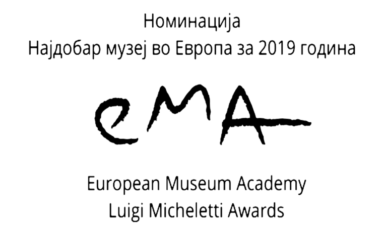nominacija